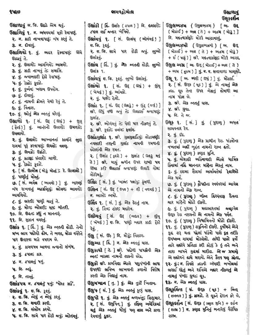 Click on image for Big View