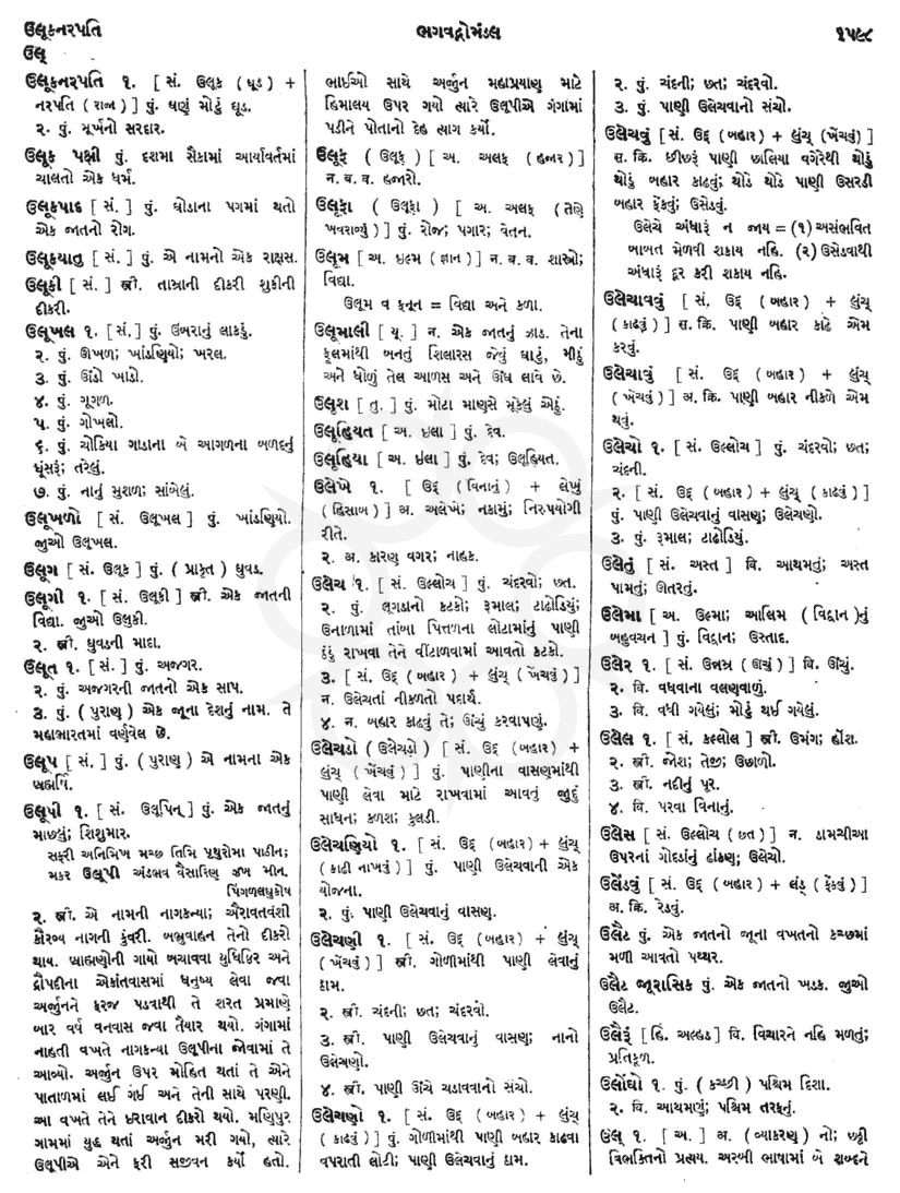 Click on image for Big View