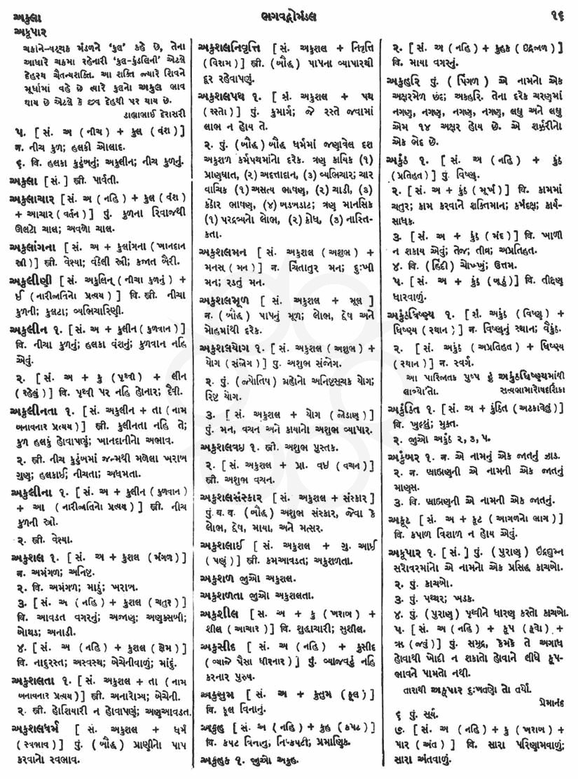 Click on image for Big View