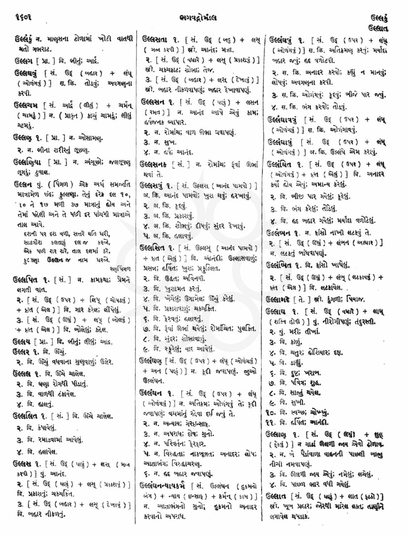 Click on image for Big View