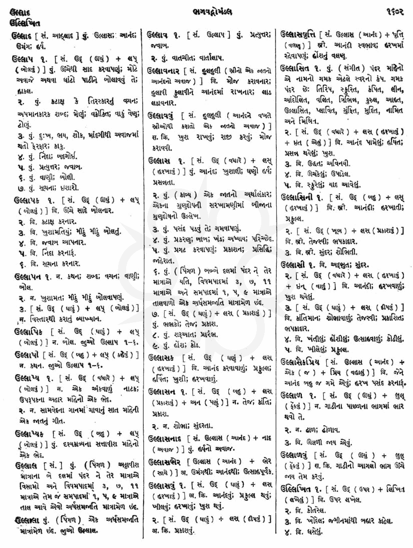 Click on image for Big View