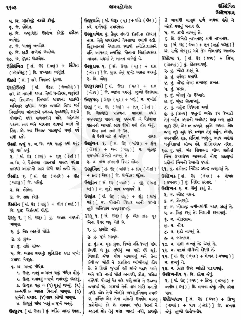 Click on image for Big View