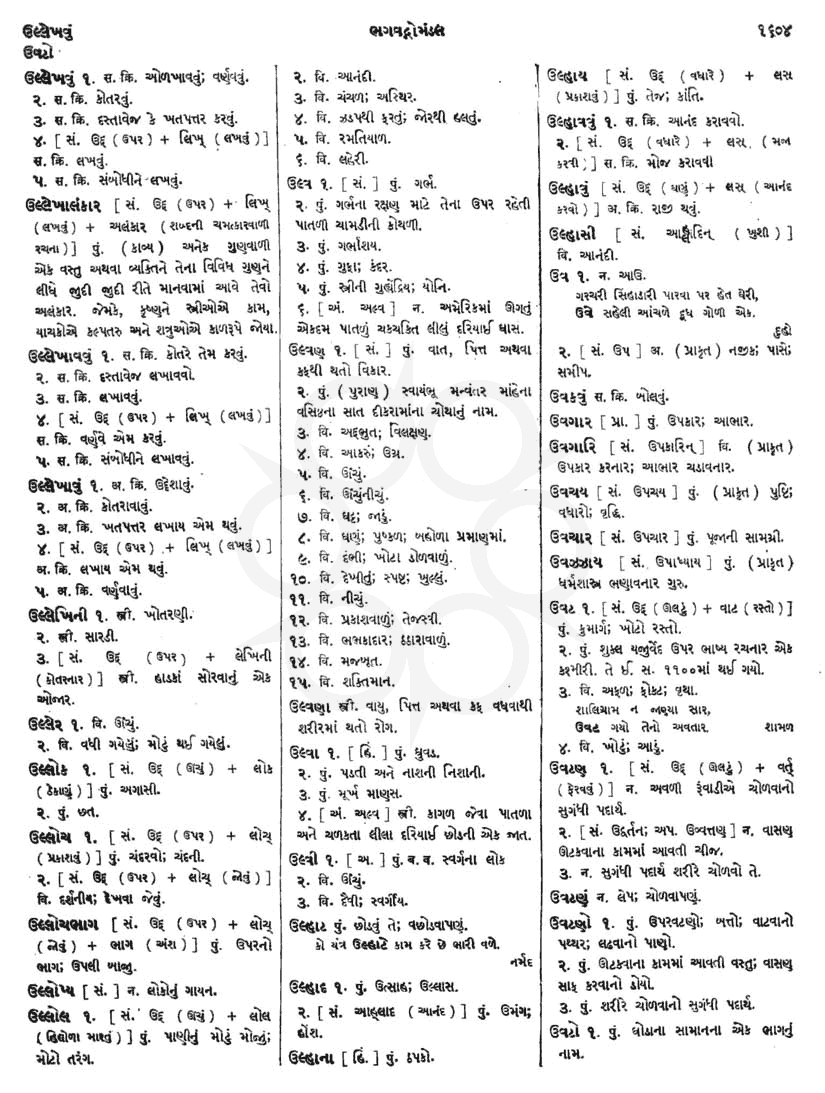 Click on image for Big View