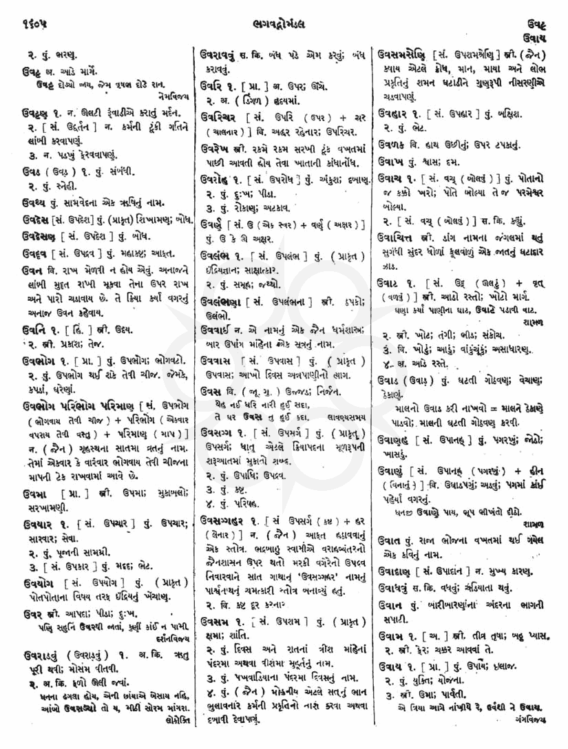 Click on image for Big View