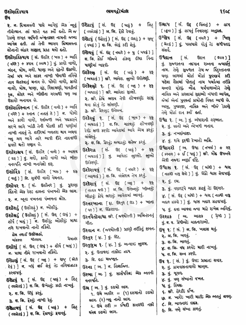 Click on image for Big View