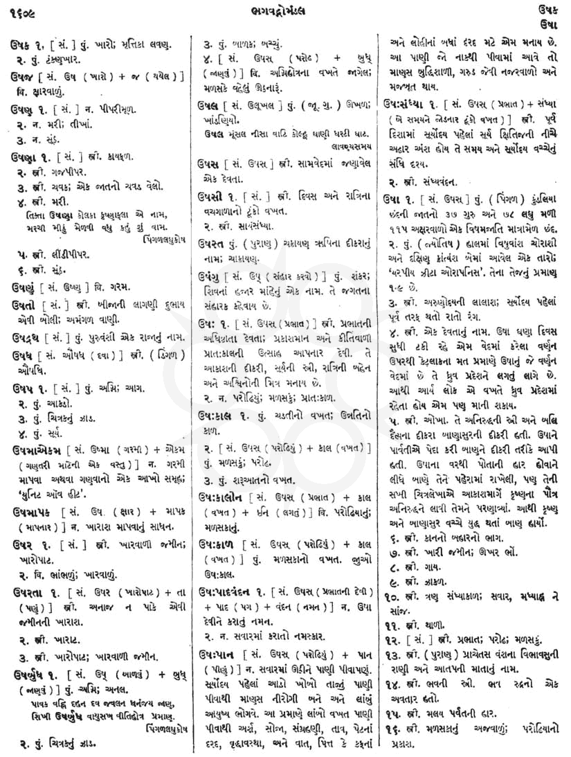 Click on image for Big View