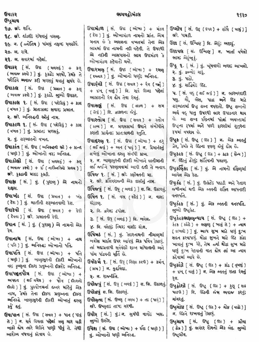 Click on image for Big View