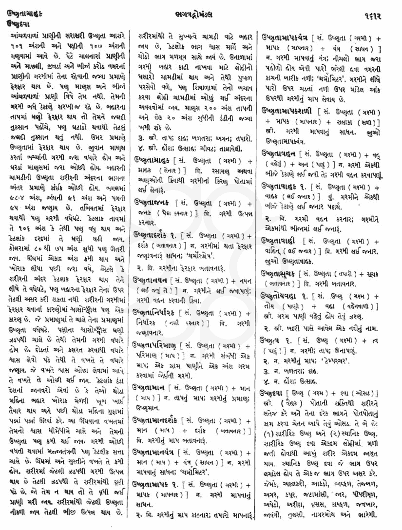 Click on image for Big View