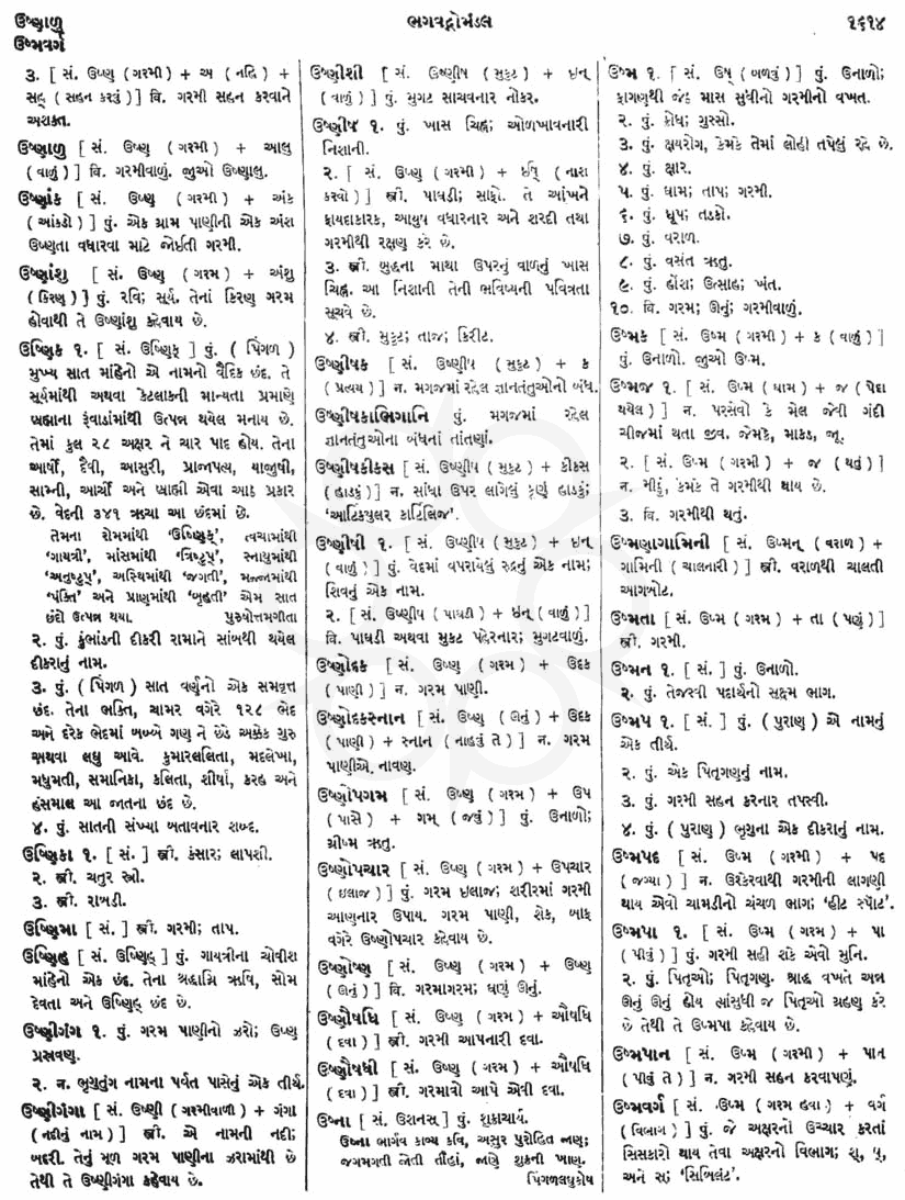 Click on image for Big View