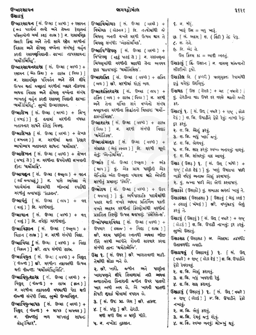 Click on image for Big View