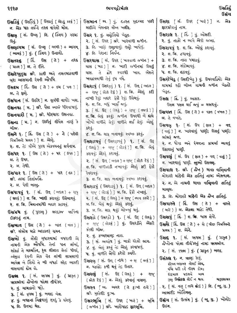 Click on image for Big View