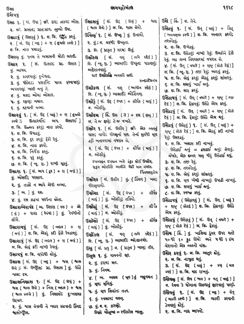 Click on image for Big View