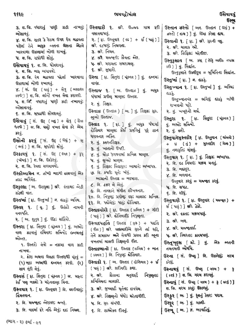 Click on image for Big View