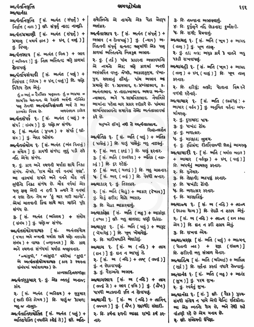 Click on image for Big View