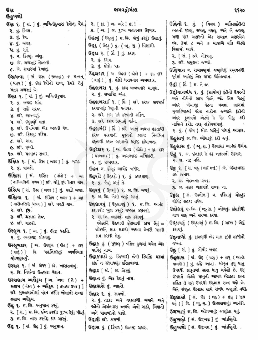 Click on image for Big View