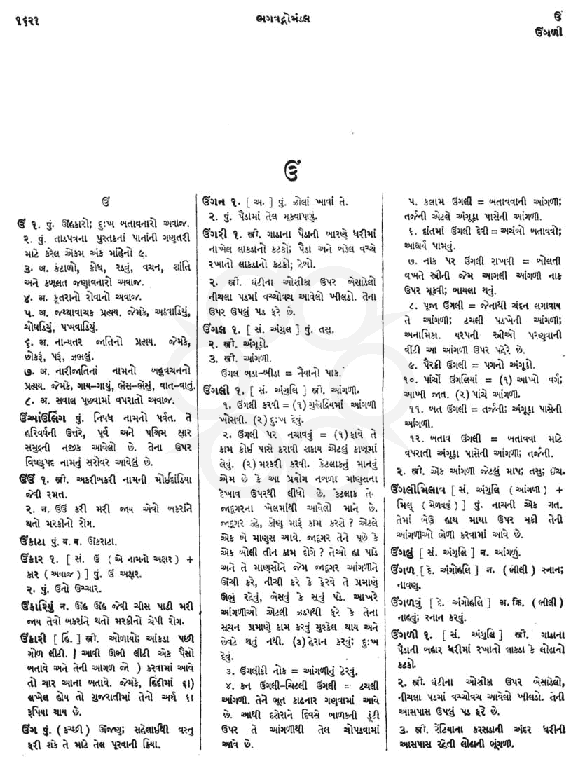 Click on image for Big View