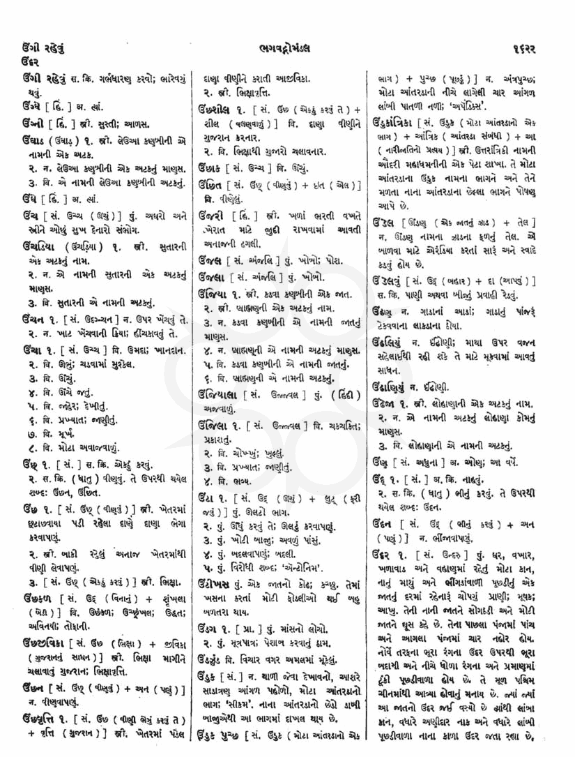 Click on image for Big View