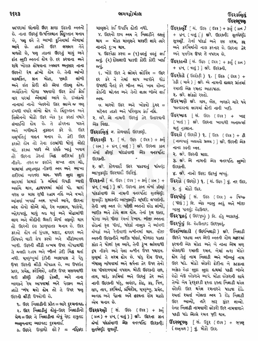 Click on image for Big View