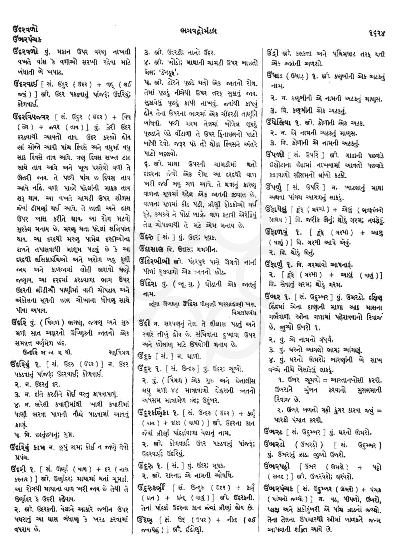 Click on image for Big View