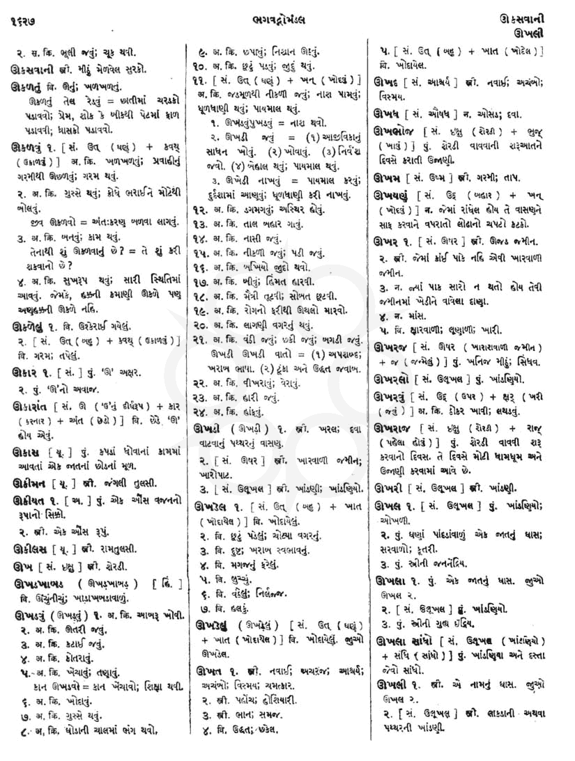 Click on image for Big View