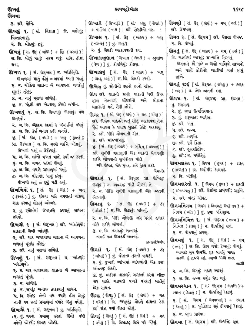 Click on image for Big View