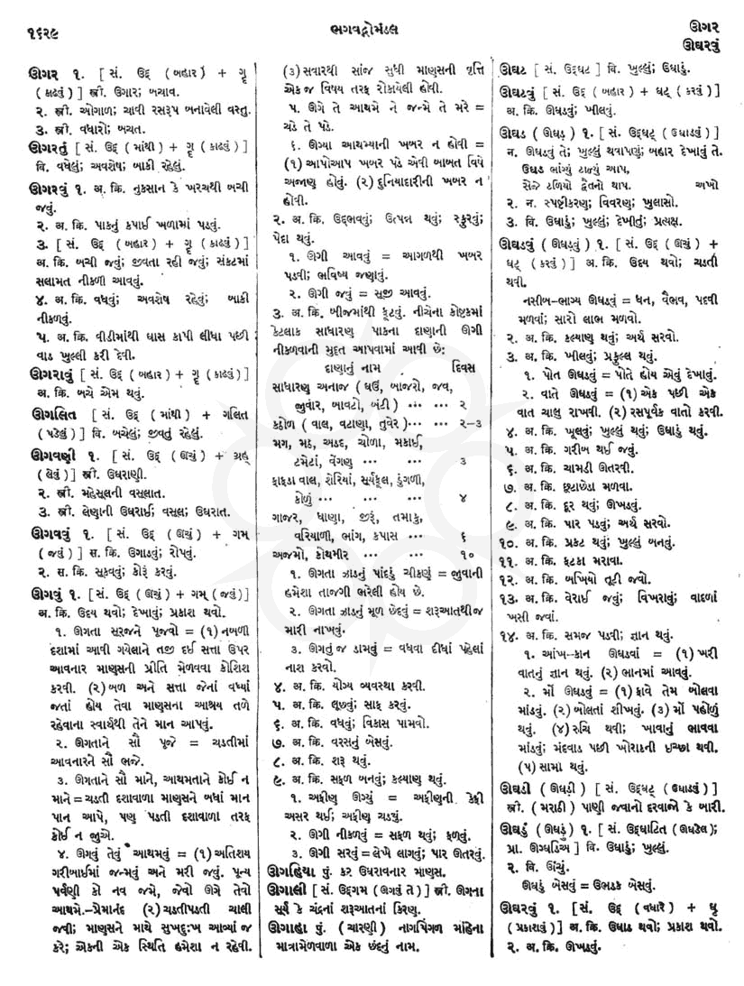 Click on image for Big View