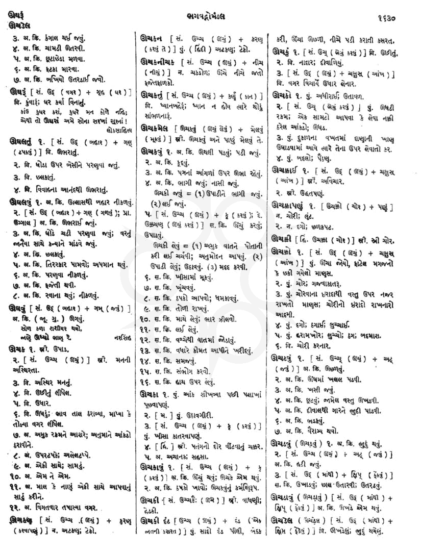 Click on image for Big View