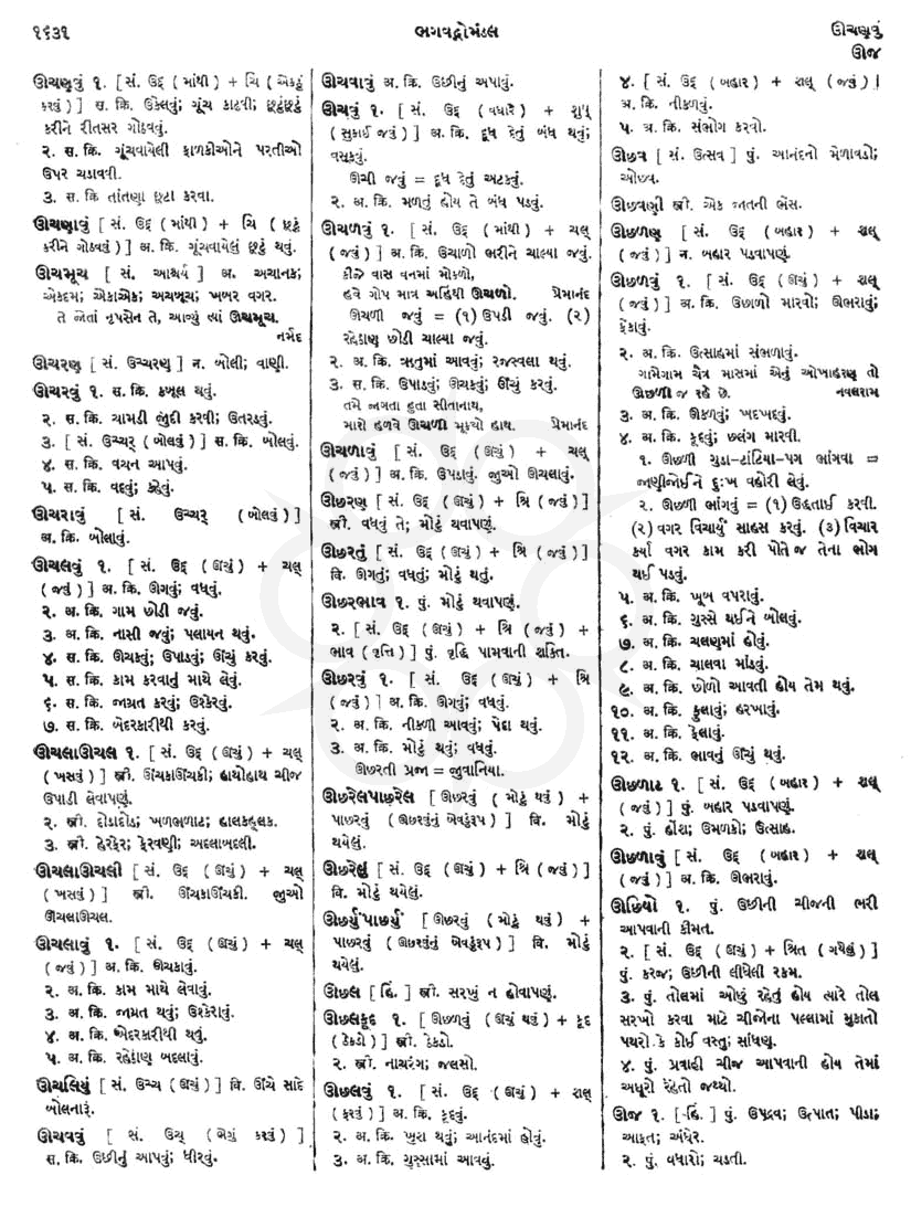 Click on image for Big View