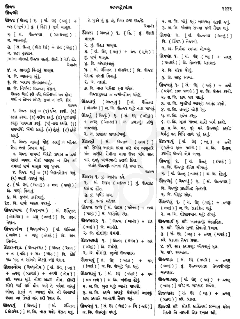 Click on image for Big View