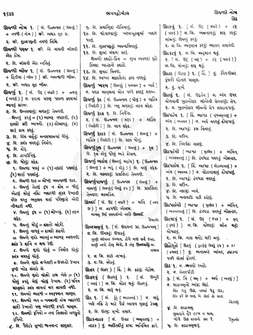 Click on image for Big View