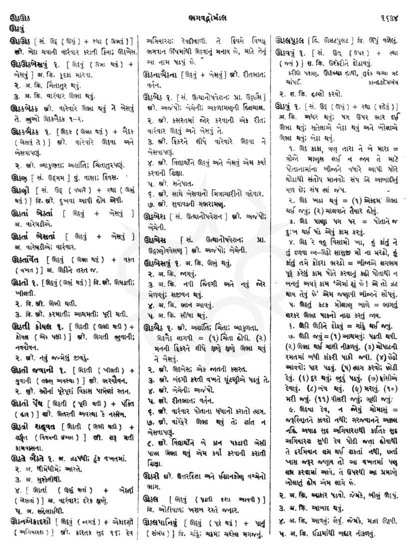 Click on image for Big View