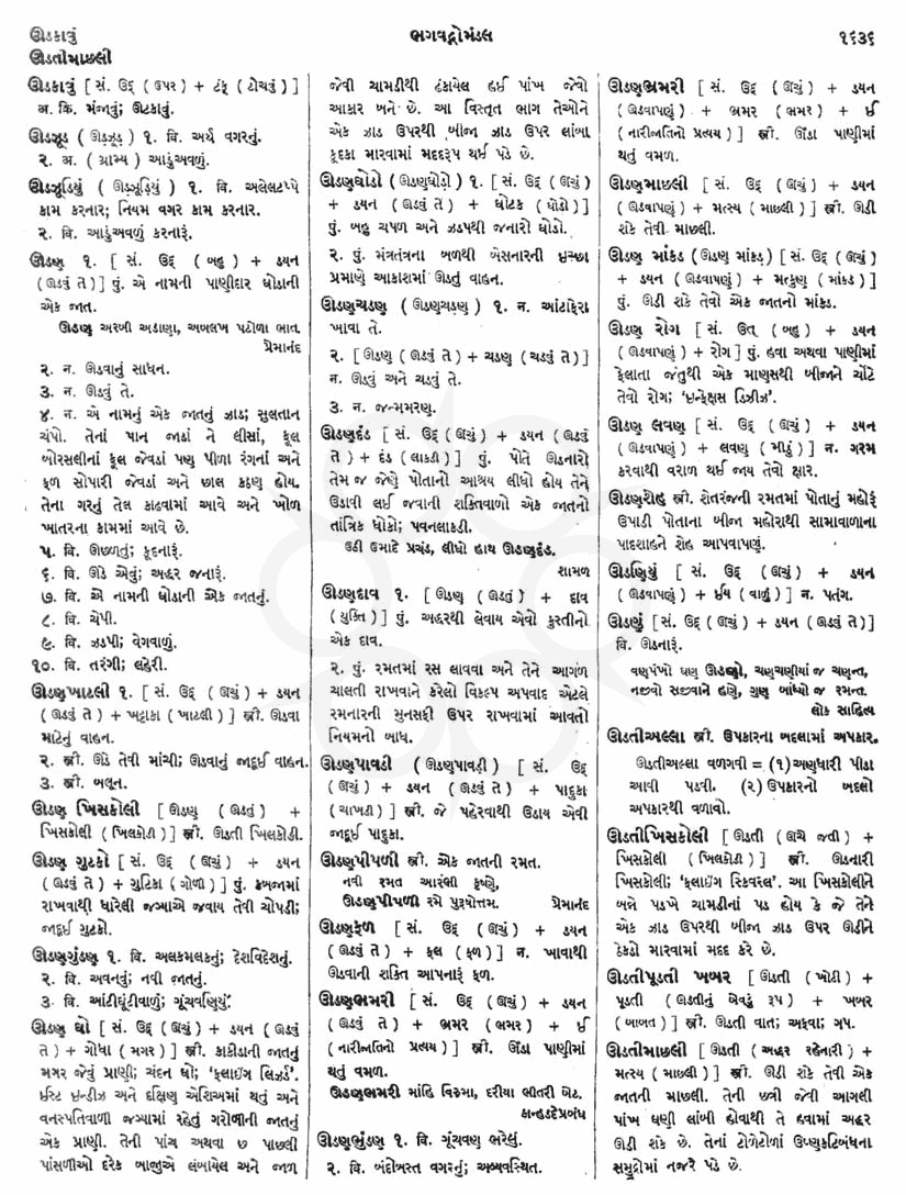 Click on image for Big View