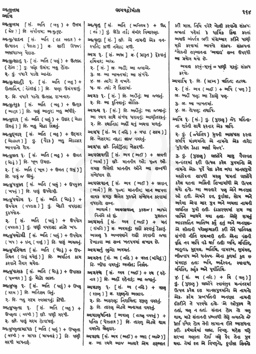 Click on image for Big View