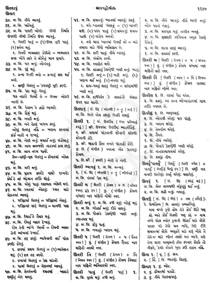 Click on image for Big View