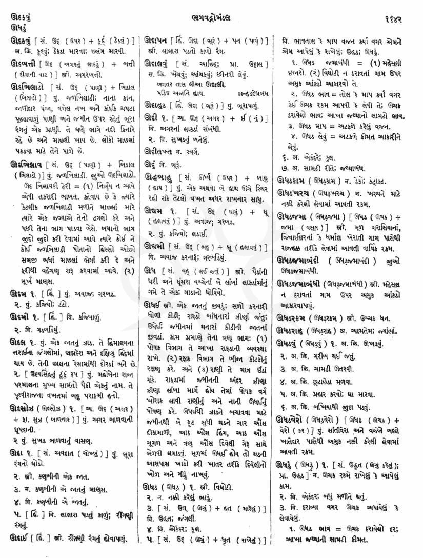 Click on image for Big View