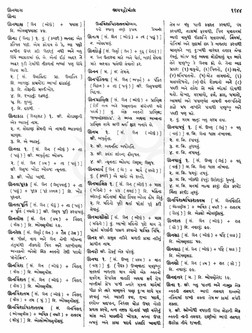 Click on image for Big View