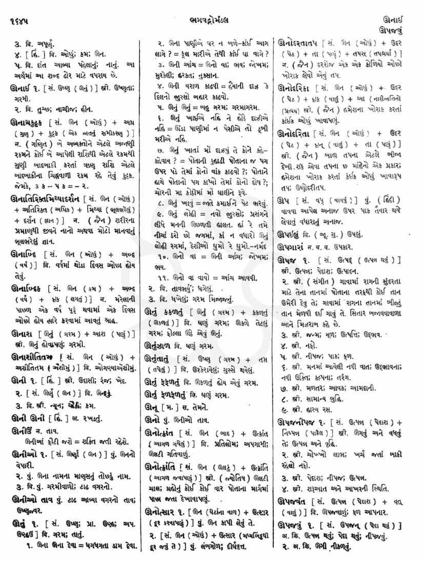 Click on image for Big View