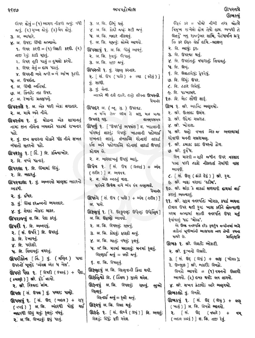 Click on image for Big View