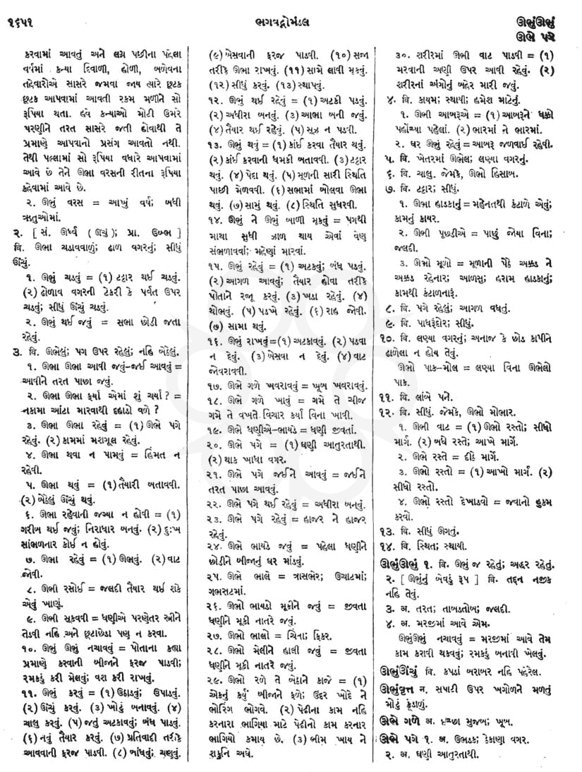 Click on image for Big View