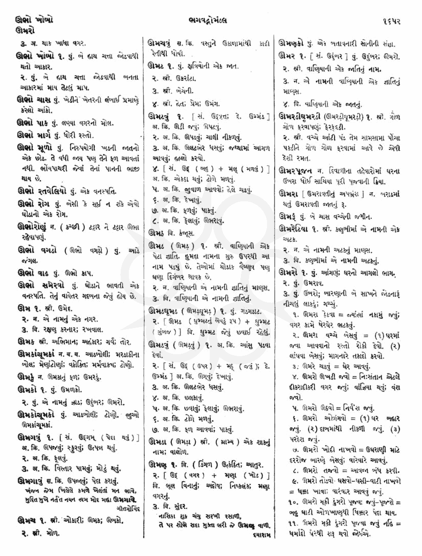 Click on image for Big View