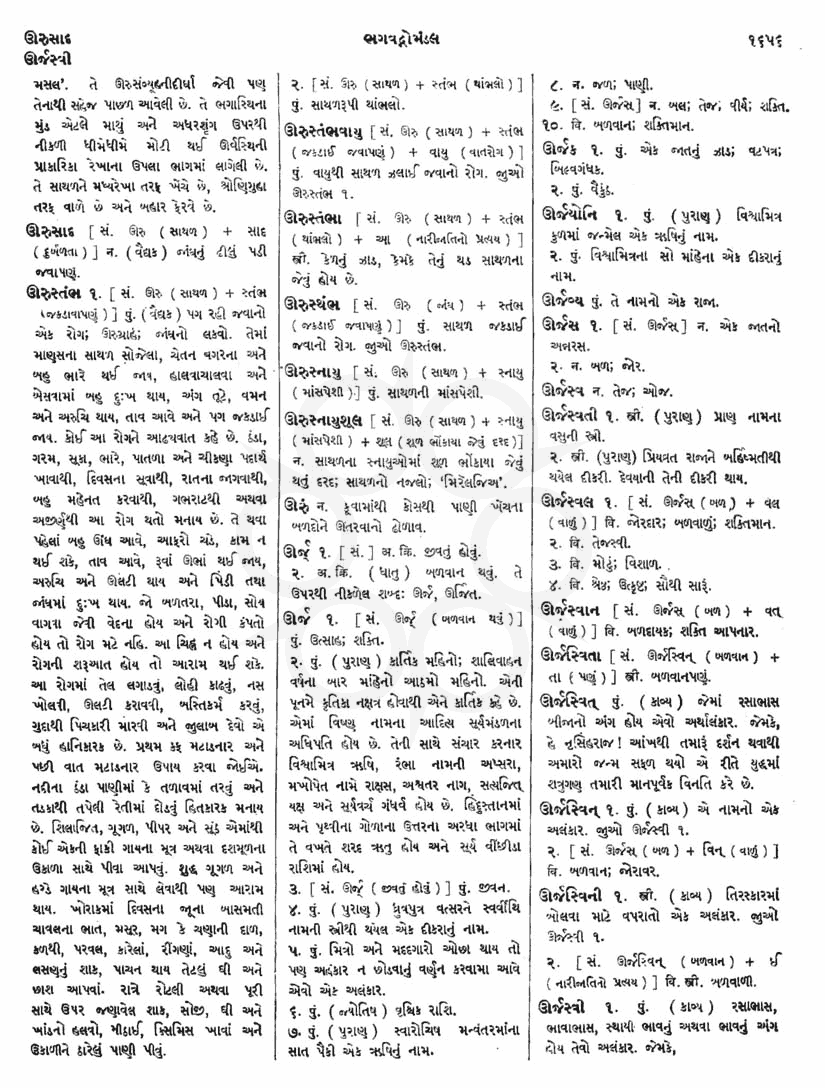 Click on image for Big View