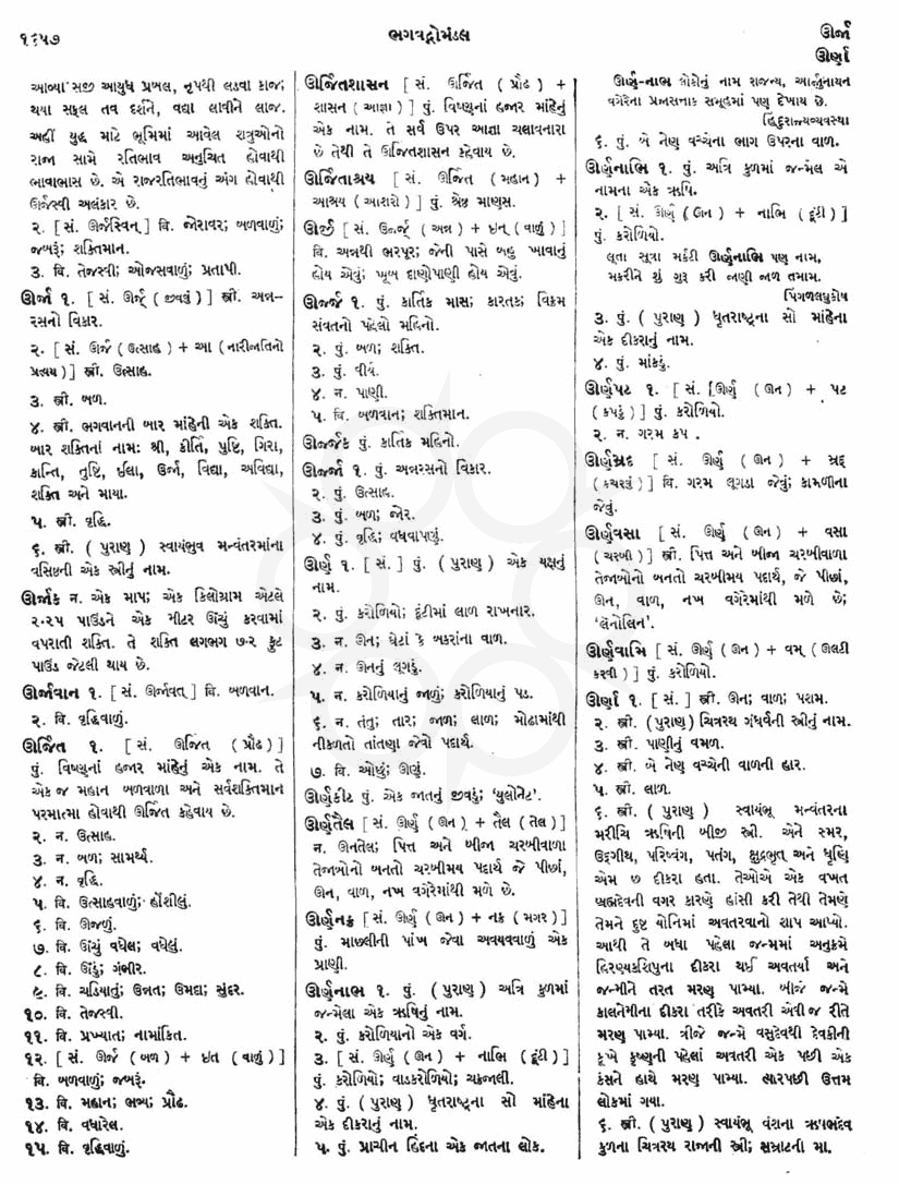 Click on image for Big View