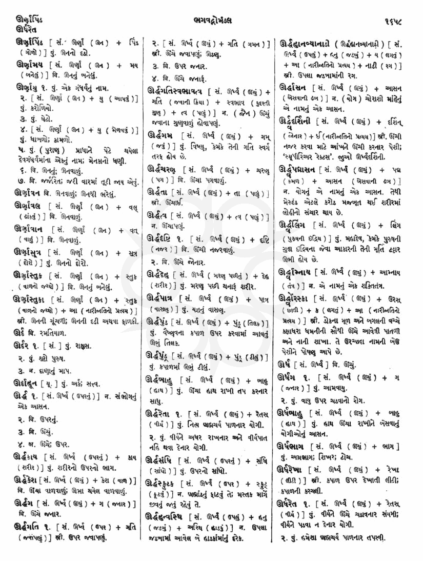 Click on image for Big View