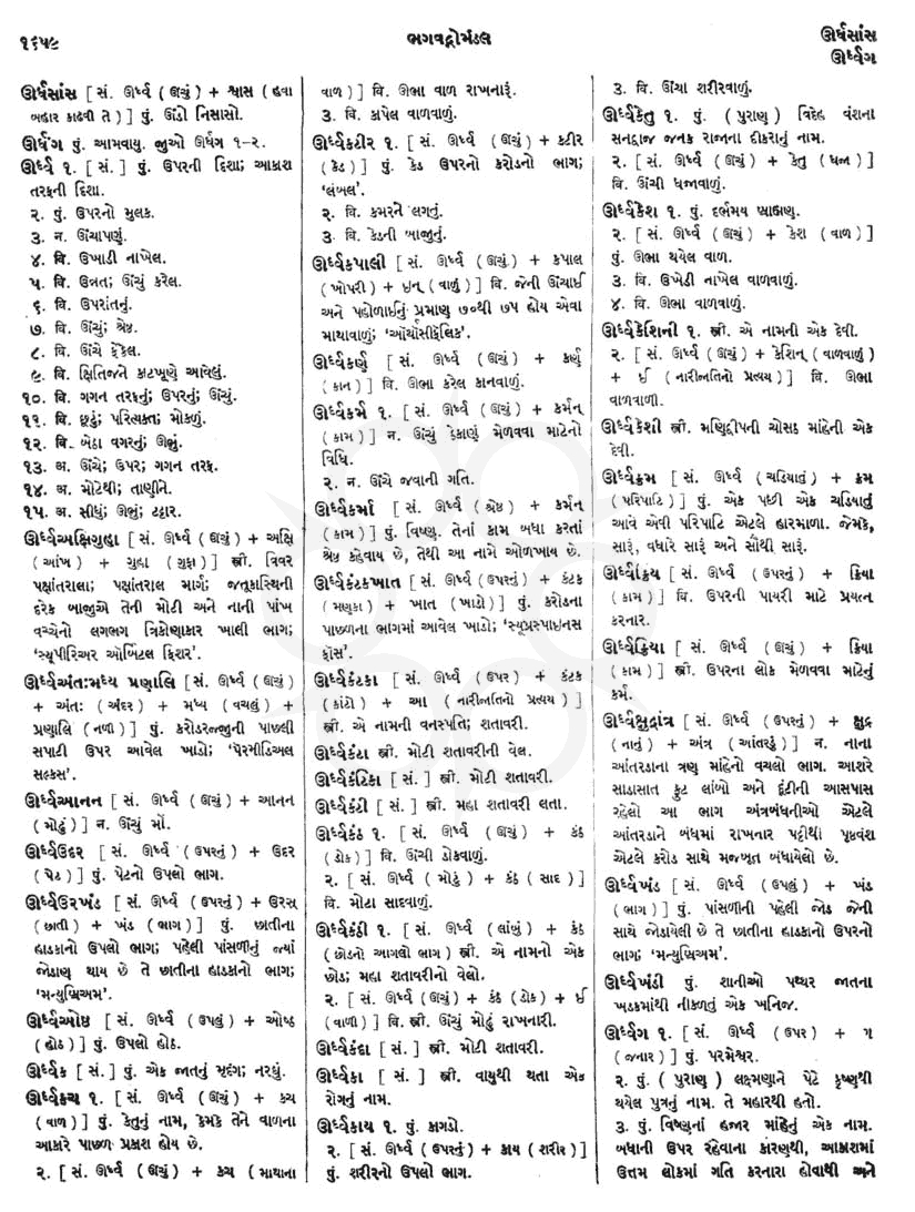 Click on image for Big View