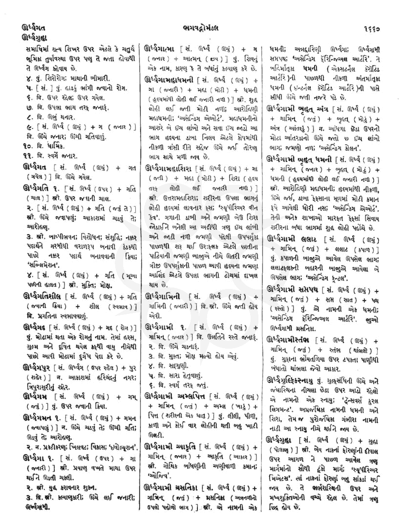 Click on image for Big View