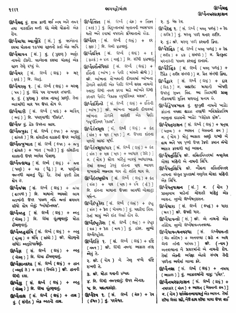 Click on image for Big View