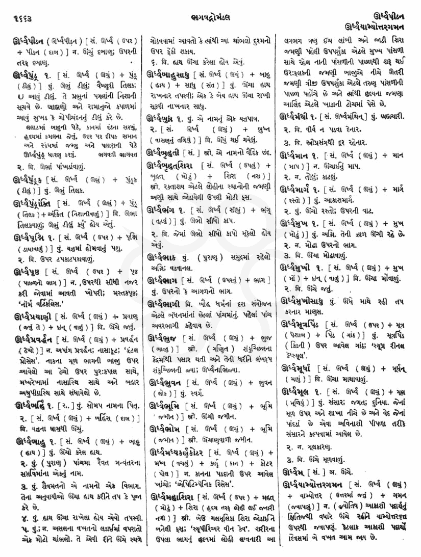 Click on image for Big View