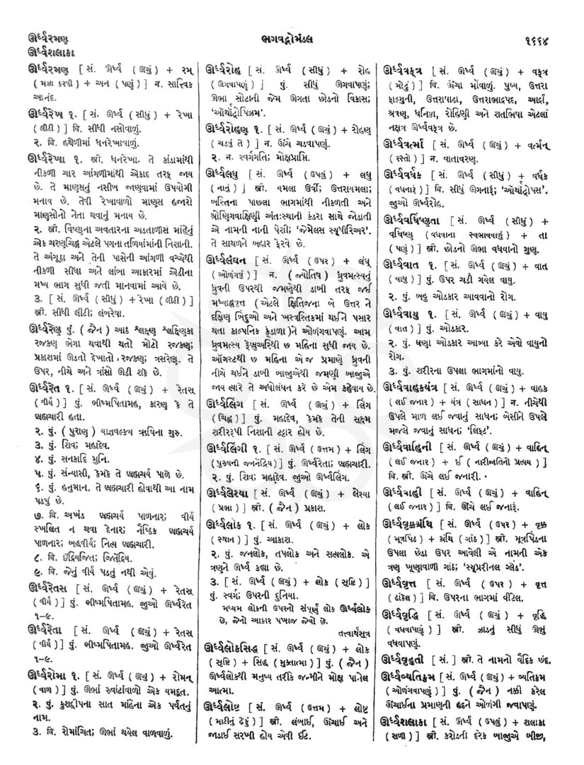 Click on image for Big View