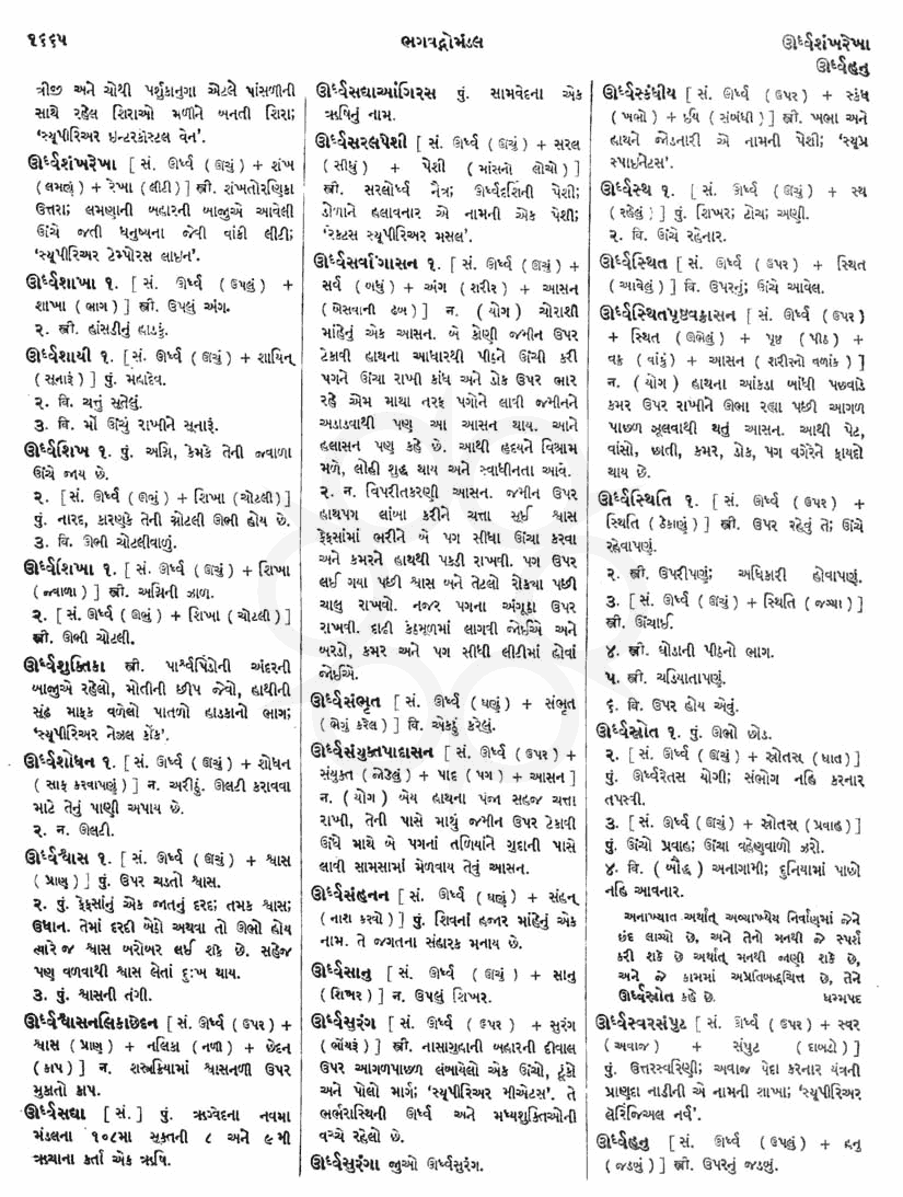 Click on image for Big View