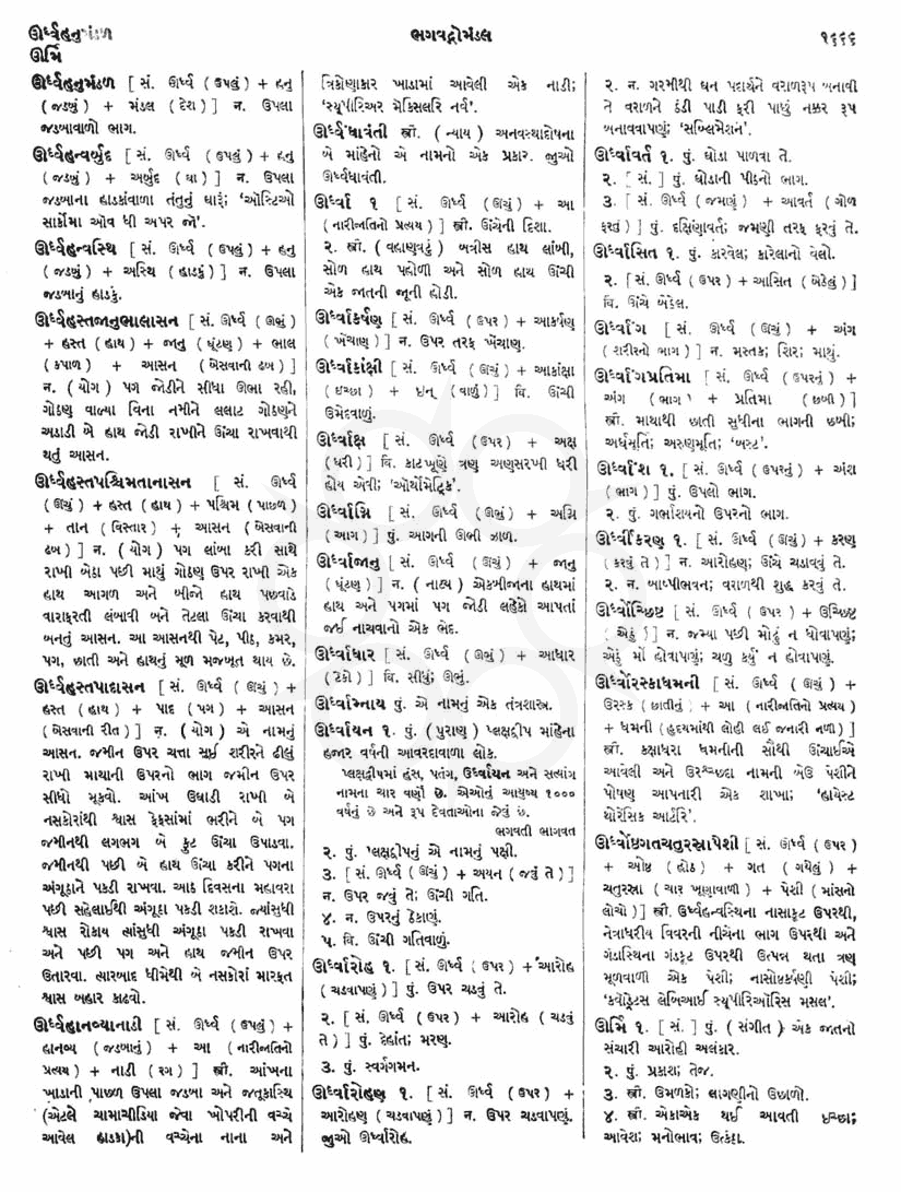 Click on image for Big View